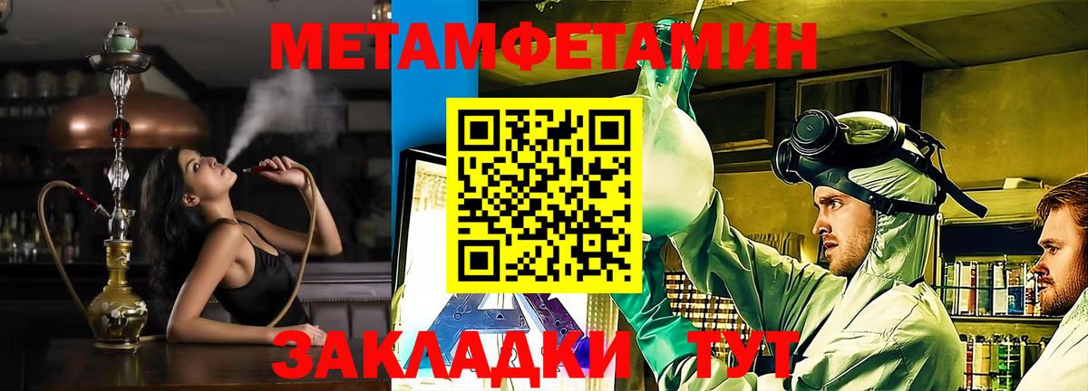 АМФ 97% Владивосток