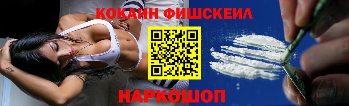 КОКАИН Боливия  Вход с VPN  Владивосток  COCAIN Колумбийский 