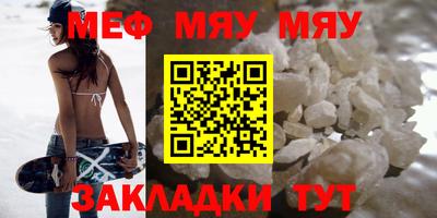 мефедрон Ливны