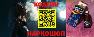 мефедрон Ливны