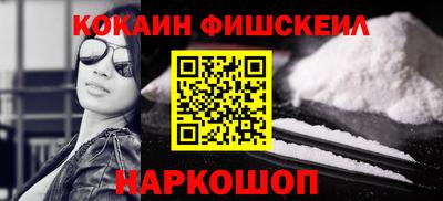 марки lsd Ликино-Дулёво
