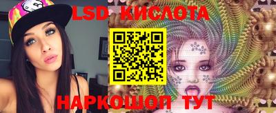кристаллы Лесосибирск