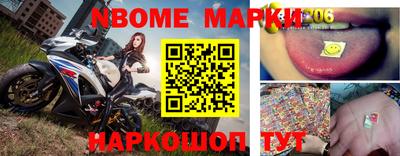 мефедрон Ливны