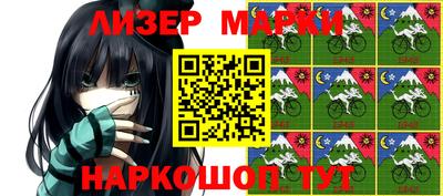 мефедрон Ливны