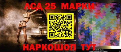 мефедрон Ливны