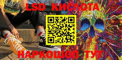 мефедрон Ливны