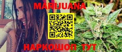 кристаллы Лесосибирск