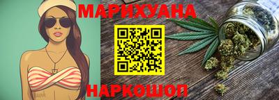 мефедрон Ливны