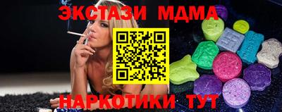 марки lsd Ликино-Дулёво
