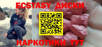 кристаллы Лесосибирск