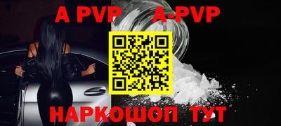 кристаллы Лесосибирск