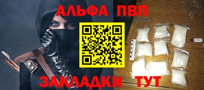мефедрон Ливны