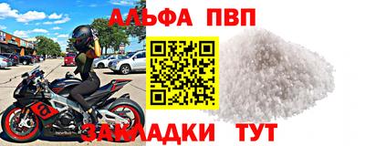 кристаллы Лесосибирск