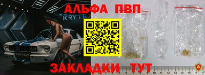 кристаллы Лесосибирск
