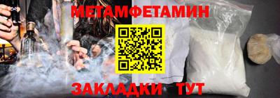 мефедрон Ливны