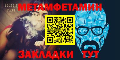 мефедрон Ливны