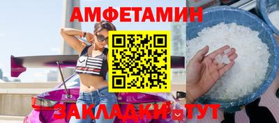 кристаллы Лесосибирск
