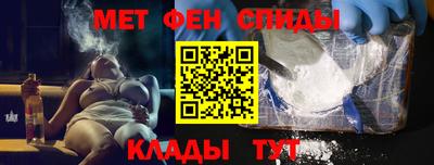 кристаллы Лесосибирск