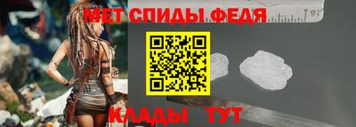 мефедрон Ливны