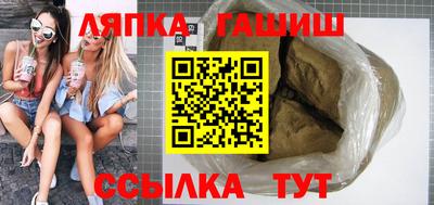 мефедрон Ливны