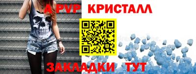 мефедрон Ливны