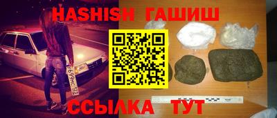 кристаллы Лесосибирск