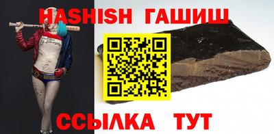 кристаллы Лесосибирск