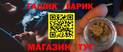 мефедрон Ливны
