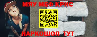 мефедрон Ливны