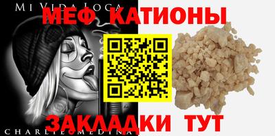 кристаллы Лесосибирск