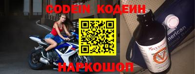 мефедрон Ливны
