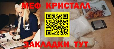 кристаллы Лесосибирск