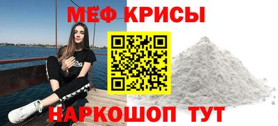 кристаллы Лесосибирск
