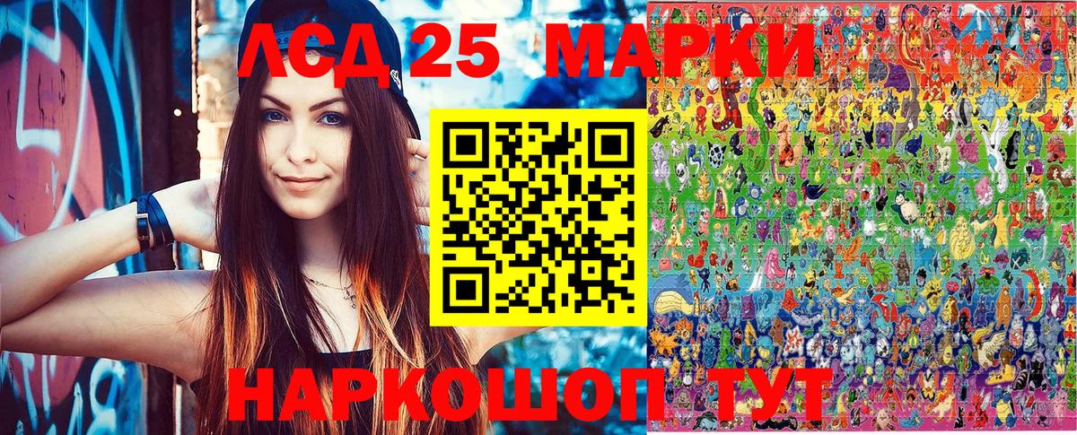 Марки NBOMe  Вход с VPN  наркошоп  Наркотические марки 1,5мг  Владивосток 