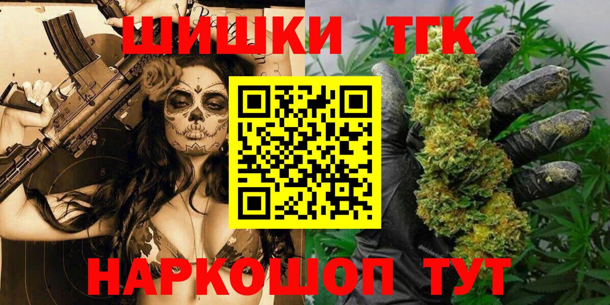 Канабис гибрид Владивосток