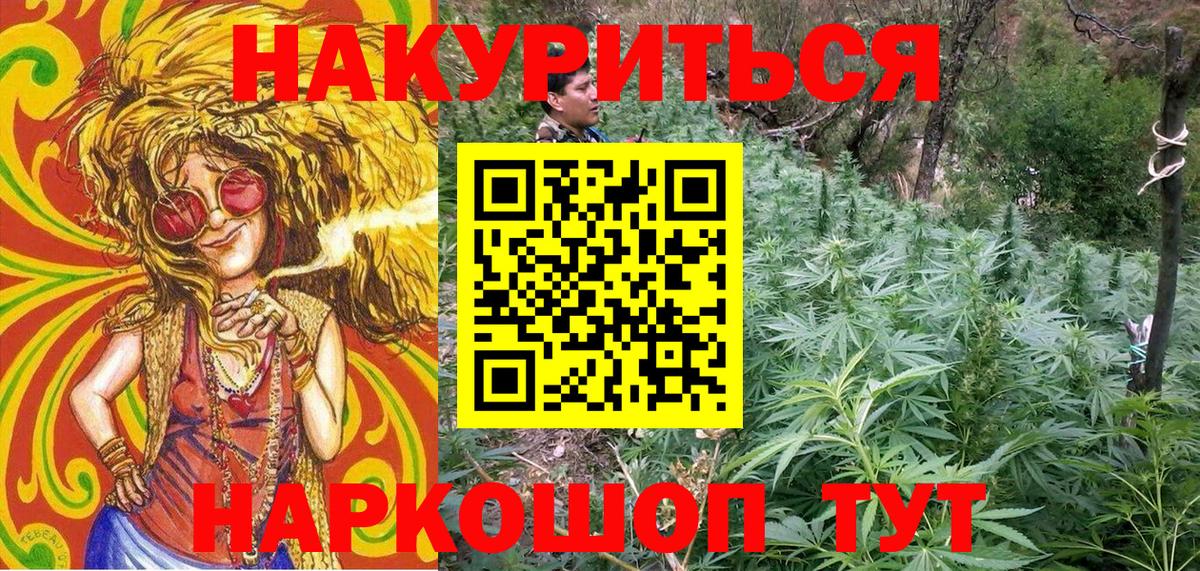 Владивосток  Бошки Шишки  Меф кристаллы  А ПВП СОЛЬ   Вход с VPN  КОКАИН  ГАШИШ 